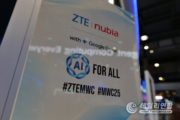 ZTE accelerates AI transformation with Google