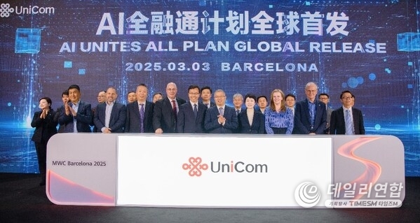 Group photo taken at the AI Unites All launch ceremony