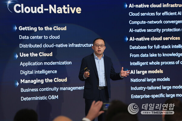 Bruno Zhang, CTO of Huawei Cloud