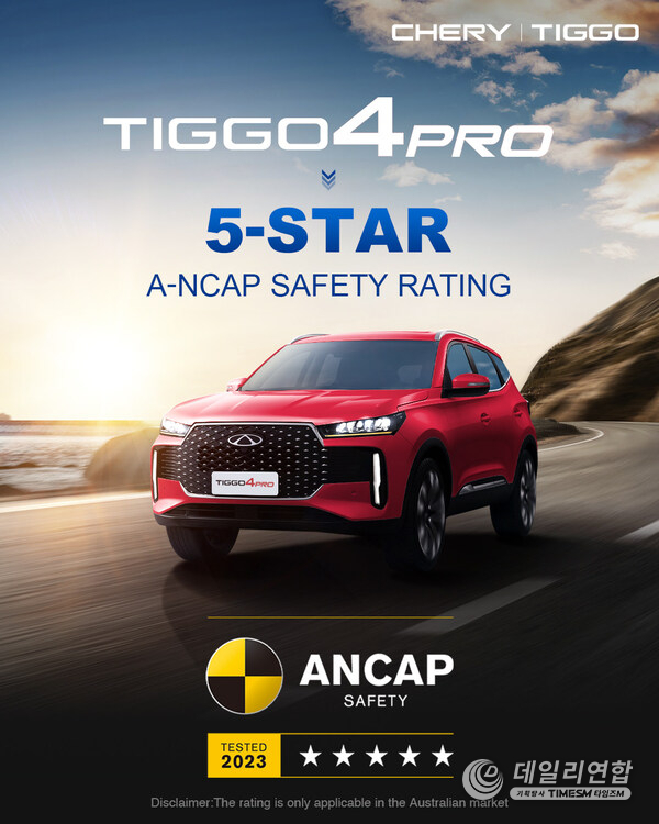 The Australian version of Tiggo 4 Pro has earned a 5-star ANCAP safety rating
