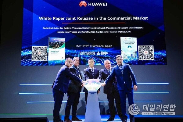 Huawei Released the Installation Process and Construction Guidance for Passive Optical LAN White Paper
