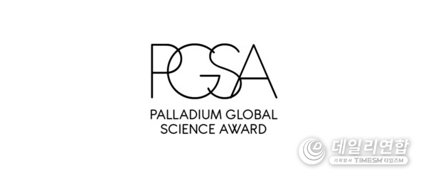 Palladium Global Science Award