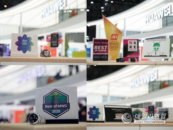 HUAWEI WATCH & HUAWEI MatePad