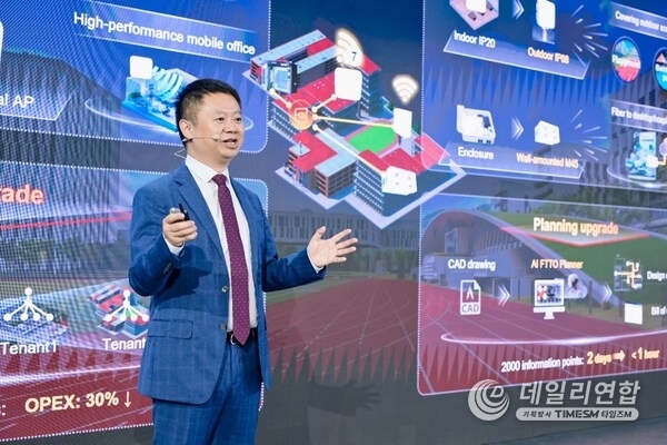 Perry Yang, President of Huawei Enterprise Optical Domain, launched the upgraded FTTO 2.0 solution