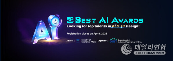 2025 Best AI Awards