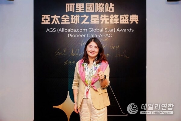 [이미지] 엘라 시에(Ella Xie) 알리바바닷컴 글로벌 비즈니스 개발 디렉터