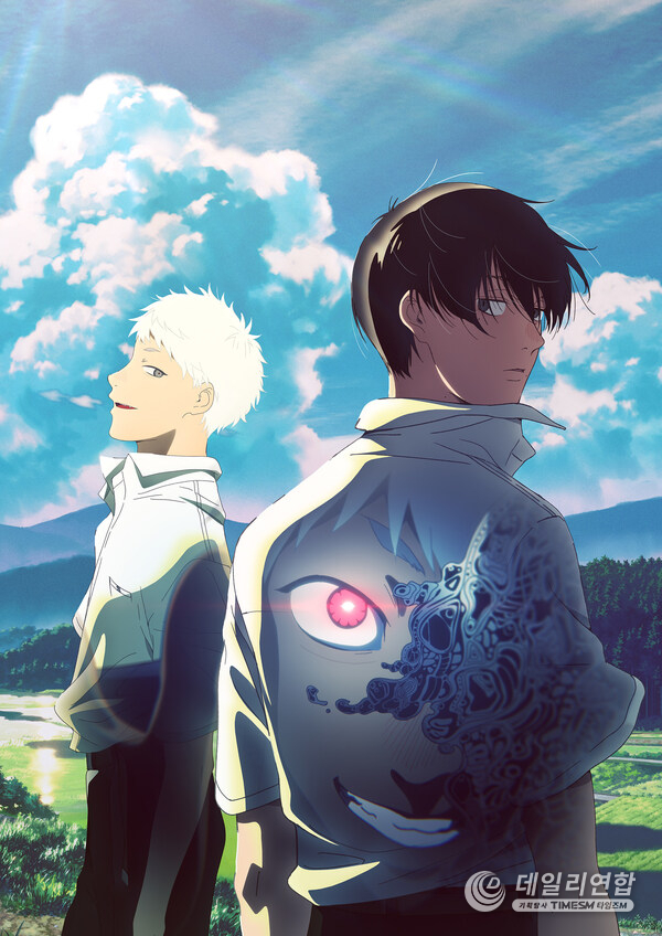 New Key Visual