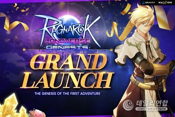 Ragnarok Landverse Genesis Grand Launch