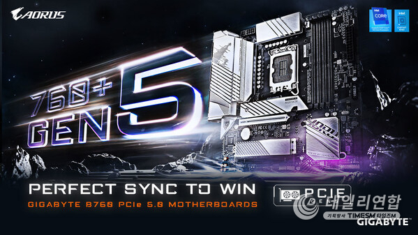완벽한 동기화로 승리를 쟁취하라: GIGABYTE B760 GEN5 메인보드로 PCIe 5.0 그래픽 카드 성능을 극대화하세요