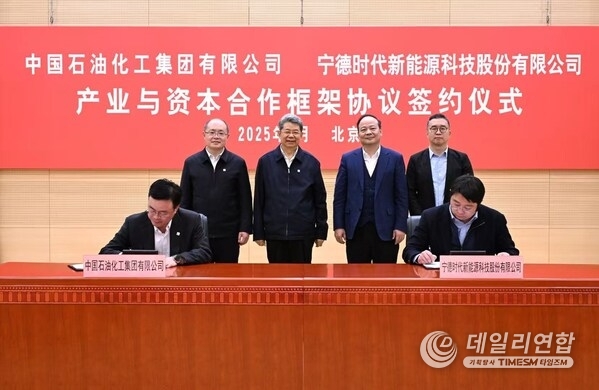 Sinopec and CATL Join Forces to Build 10,000 Battery Swap Stations, Pioneering A New Era of Green Mobility.