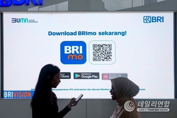 BRImo, a financial super app, enables customers to perform various transactions, from online onboarding, payments, purchases, and investments to insurance and financial tracking