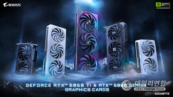 기가바이트, 최첨단 냉각 시스템을 갖춘 GeForce RTX™ 5060 Ti 및 5060 출시 - 게이밍과 AI를 위한 최적의 성능 제공