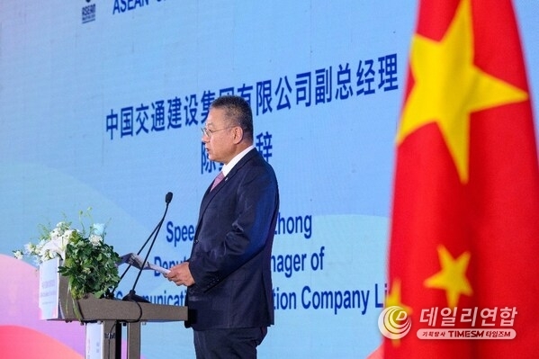 CCCC deputy general manager Chen Zhong delivered the opening speech at the forum on April 11