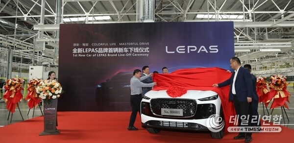 Unveiling of LEPAS’s First New Vehicle, L8