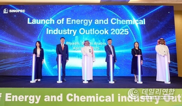 Sinopec Makes Overseas Debut with Global Energy Forecast: Global Energy Outlook 2060 Report Released.