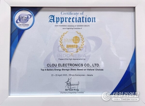 CLOU was honored as TOP 5 Battery & Energy Storage Innovation Company by Visitors’ Choice, awarded by GEM Indonesia
