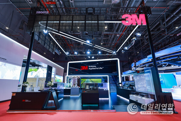 Auto Shanghai 2025의 3M 부스 전경