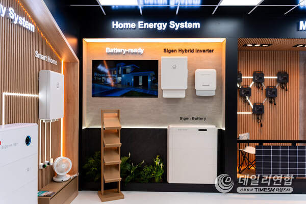 Sigenergy's 2-Gen Hybrid Inverter & Microinverter