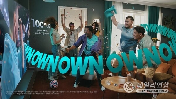 Hisense “Own the Moment” Campaign