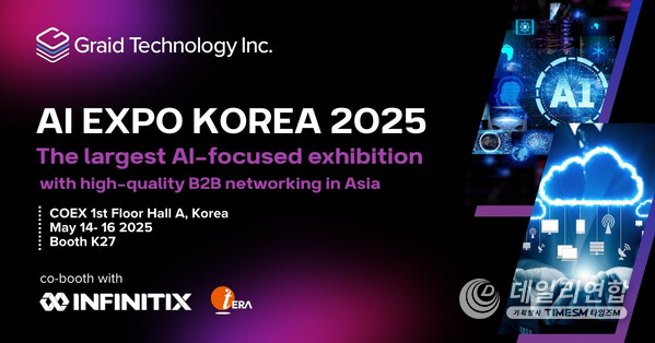 SupremeRAID™ featured at AI expo Korea 2025