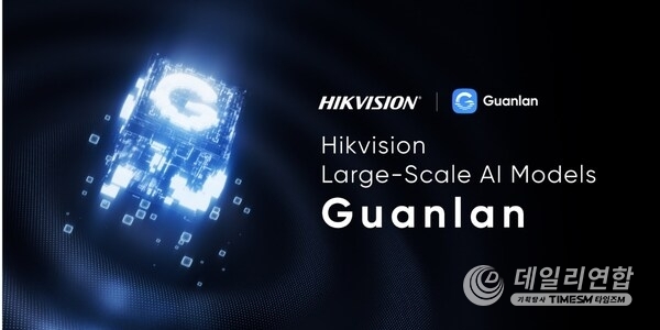 Hikvision unveils Guanlan Large-Scale AI Models to power next-gen AIoT products and applications