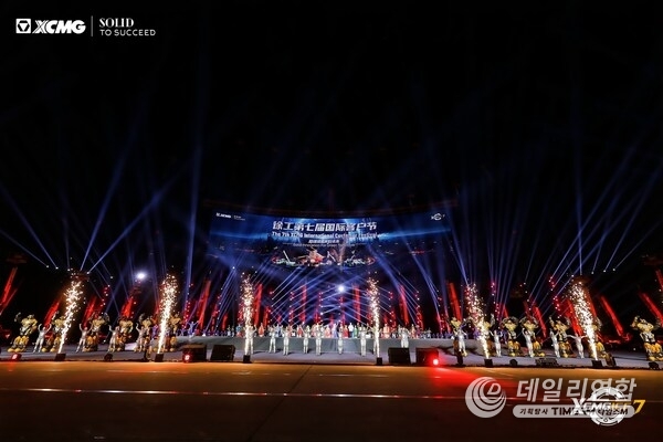 XCMG Opens 7th XCMG International Customer Festival, Strengthening Collaboration with Global Partners