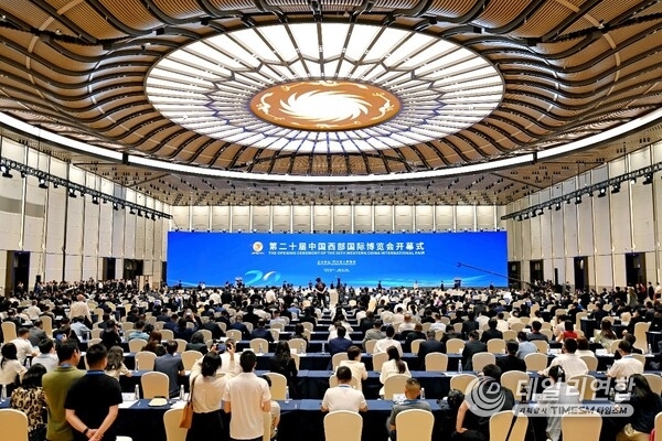The 20th Western China International Fair opens