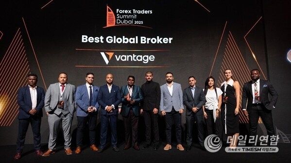 Vantage was awarded “Best Global Broker” at Forex Traders Summit Dubai 2025