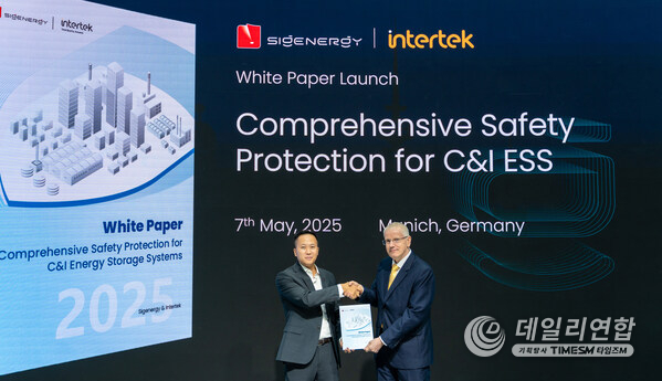 The white paper was previewed at Intersolar Europe by Samuel Zhang, CTO of Sigenergy, and Klaus Herrmann, Global Certifier at Intertek.