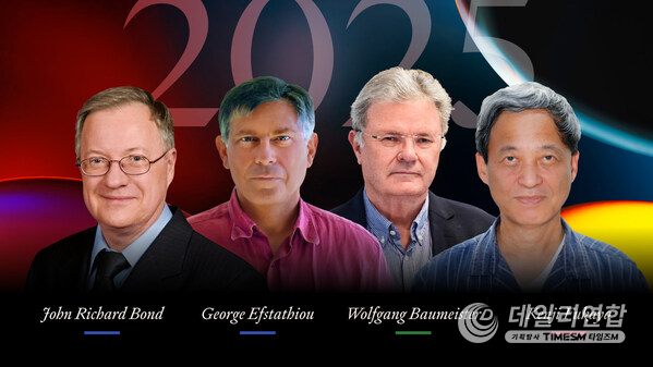The Shaw Laureates 2025 (from left to right): John Richard Bond and George Efstathiou, The Shaw Prize in Astronomy; Wolfgang Baumeister, The Shaw Prize in Life Science and Medicine; and Kenji Fukaya, The Shaw Prize in Mathematical Sciences.