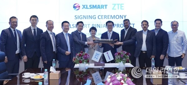 ZTE and XLSMART sign a strategic partnership agreement