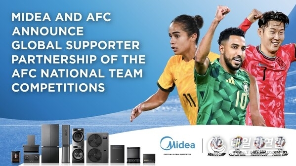 Midea becomes Global Supporter of the AFC’s National Team Competitions