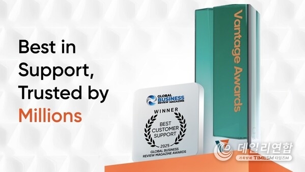 Vantage Takes Home "Best Customer Support" at Global Business Review Magazine Awards 2025