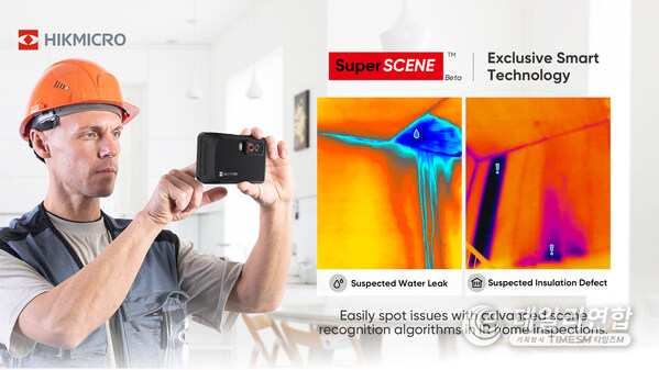 SuperScene™: Smart Scene Recognition Algorithm