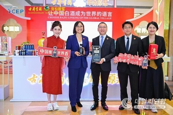 Photo shows visitors gathering at the booth of Anhui Gujing Distillery Company at the 2025 RCEP Local Governments and Friendship Cities Cooperation (Huangshan) Forum.