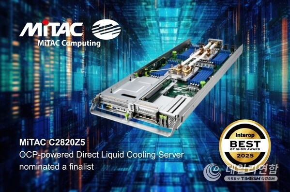 MiTAC C2820 Direct Liquid Cooling High Density OCP-inspired server nominated Best of Show finalist