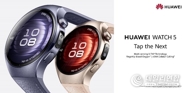 HUAWEI WATCH 5