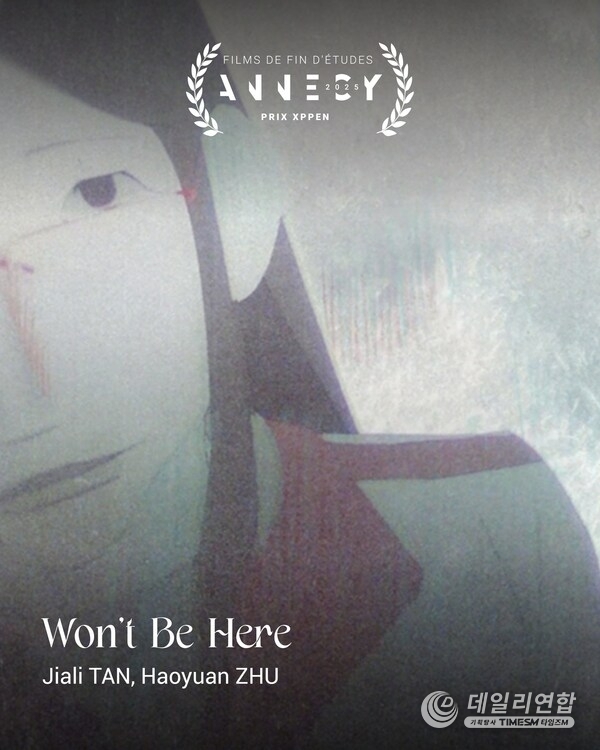 Haoyuan ZHU and Jiali TAN, "Won't Be Here"