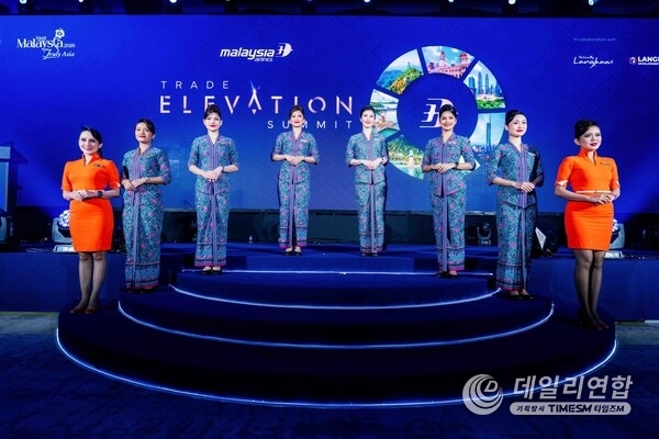 말레이시아항공, MYCEB 및 LADA, 2025년 랑카위에서 글로벌 무역 엘리베이션 서밋 개최 – 2026 말레이시아 방문의 해 비전 가속화