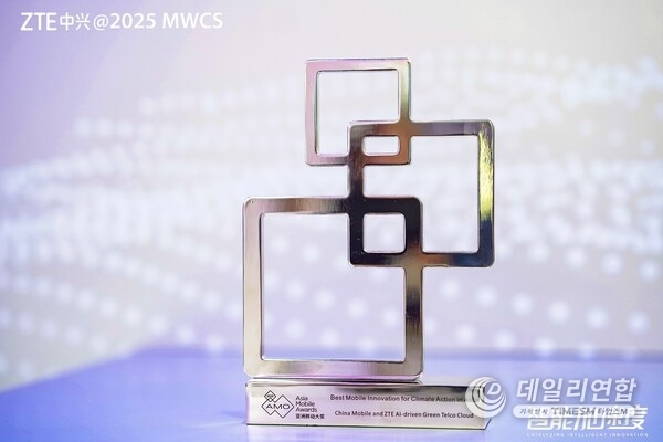 차이나 모바일•ZTE, AI 기반 5G 클라우드화 코어 네트워크로 아시아 모바일 어워즈 2025에서 수상