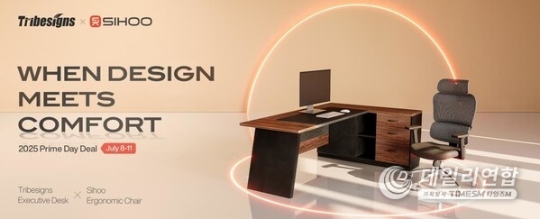 Tribesigns x  Sihoo Co-Branding Partnership