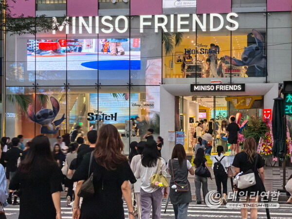 MINISO Opens Seoul Flagship at Gangnam Daero