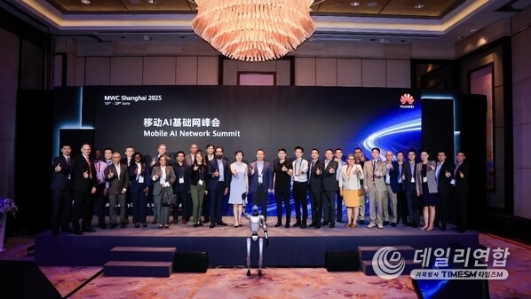 Industry, education, research, and business representatives at the Mobile AI Summit