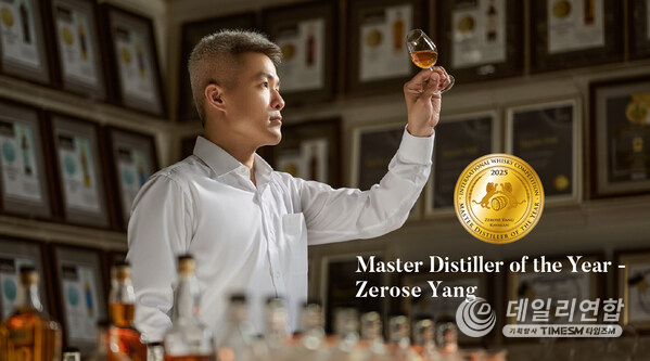카발란의 연구개발 책임자 제로스 양(Zerose Yang)이 '올해의 마스터 증류사(Master Distiller of the Year)'로 선정되었으며, 카발란은 골든 배럴 트로피(Golden Barrel Trophy)를 수상했습니다.