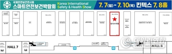 전시장 배치도 - 3M 부스 위치