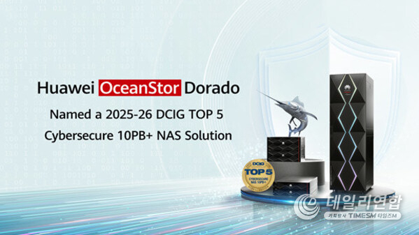 Huawei OceanStor Dorado All-Flash Storage named a 2025-26 DCIG TOP 5 Cybersecure 10PB+ NAS Solution