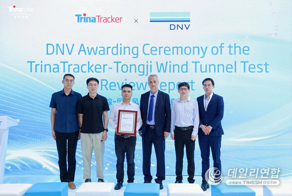 DNV and TrinaTracker teams at the awarding ceremony