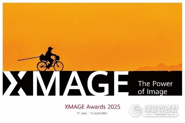 HUAWEI XMAGE Awards 2025