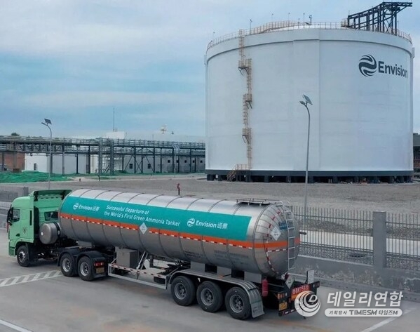 Successful Departure of the World's First Green Ammonia Tanker