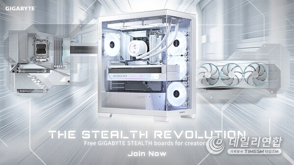 기가바이트, 깔끔하고 아름다운 PC 조립을 위한 STEALTH Revolution 캠페인 출범